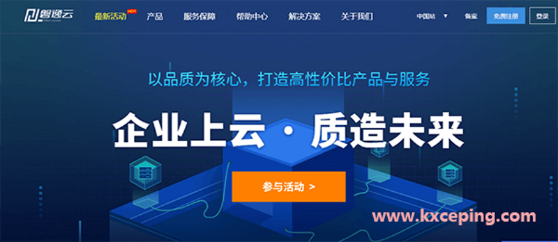 站群程序出售：打造高效电商帝国的利器