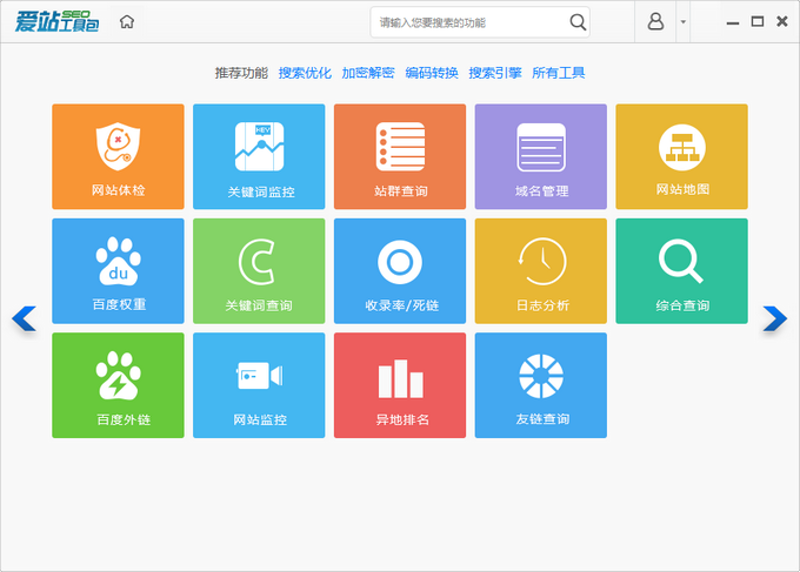 SEO站群：构建高效信息网络的新途径
