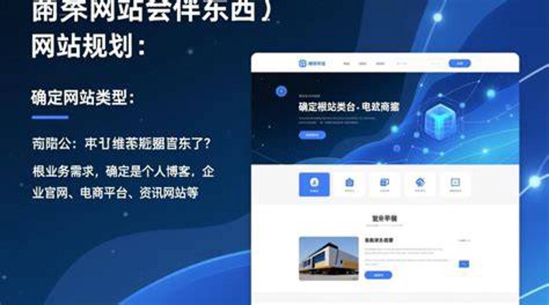 AI站群程序如何改变网络行业的游戏规则？