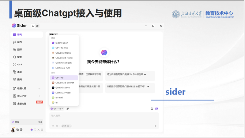 站群程序出售：电商行业的新趋势